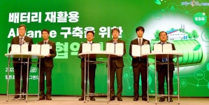 전기차 배터리 생태계 활성화 기아, 에바싸이클·에코프로 등 다자간 MOU 체결