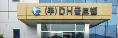 DH글로벌 이정권회장, 車전장사업으로 보폭 넓힌다. 스티어링 휠 1위 대유에이피 인수