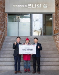한국토요타자동차, 안나의집에 8천만원 기부, 무료 급식 봉사도 진행