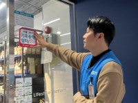 한파·폭염 시 편의점으로, 서울시 기후동행쉼터 추진