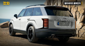 레인지로버 따라잡기 현대차, 신형 팰리세이드 풀체인지 이렇게 나온다