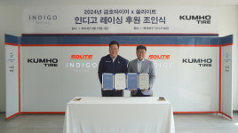 금호타이어, 쏠라이트 인디고 레이싱 공식 후원