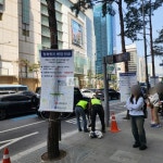 명동, 강남 들어오는 광역버스 정류장 바뀐다, 29일부터 22개 노선 대상 조정