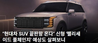 화물차 운전자를 위한 필수 아이템, 현대글로비스 맞춤형 안전모 개발
