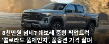 지금부터 온라인 예매 가능, 모든 시외버스 더 편하게 타자