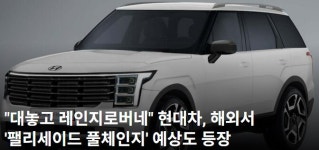 삼성전자 스마트싱스 프로 적용한 스마트 아파트 20만 세대 돌파