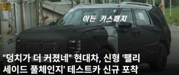 자율주행 배송로봇 더 스마트해졌다, 교통신호 정보 공유해 횡단보도 건넌다