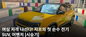 두산밥캣과 두산로보틱스 포괄적주식교환 계약 해제