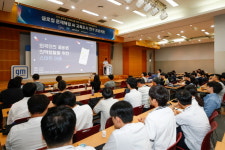지엠한마음재단코리아, 지역사회 청소년 교육해 미래 인재 육성