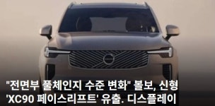 불안해 하지 마세요 전기차 고객 위한 현대차 EV 에브리 케어 플러스 출시