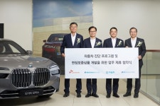 도이치모터스, 신차.중고차 아우르는 자동차 진단 프로그램 및 연장보증상품 개발