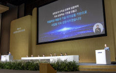 차세대 AI 기술 및 근원적 경쟁력 회복 삼성전자, 제56기 정기 주주총회 사업전략 발표