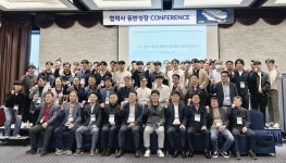 현대글로비스, 항만 동반성장 컨퍼런스 10주년, 협력사와 해운 미래 모색