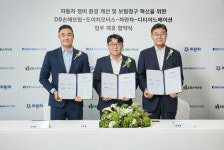 도이치 모터스, 자동차 정비 환경 개선 및 보험청구 혁신을 위한 4자 협약 체결
