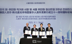 KB국민, 中 교통은행 서울 위안화 청산은행과 제휴, KB스타뱅킹 해외결제 서비스 제공