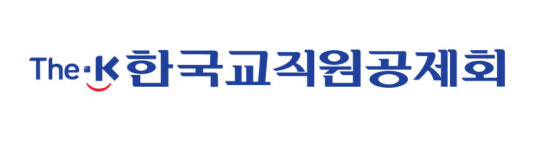 한국교직원공제회, 2026 승진. 전보 인사 단행
