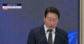 SK하이닉스, 용인 투자 계획 12년 앞당긴다...서남권 신규 반도체 클러스터도 조성 추진