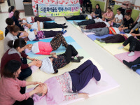 고창군다문화가족지원센터, 피부마사지 봉사활동 펼쳐