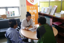 무주군 치매안심센터 치매 조기발견 주력