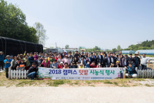 전북대, 소통과 화합의 텃밭 시농식 가져