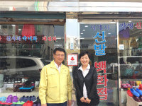 고창읍지역사회보장협의체 착한가게 인증 현판 전달