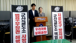 군산교도소 수감자 사망 외부진료 진실공방 팽팽