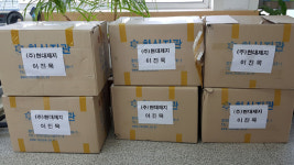 (주)현대제지 정읍시 칠보면사무소에 화장지 6박스 기탁