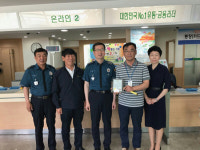 남원서 보이스피싱 피해 막은 은행직원에 감사장 전달