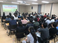 임실봉황인재학당 대입진학정보 특강 호응