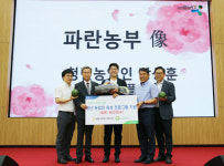 청년농업인 해외 선진농가 연수 기회 제공
