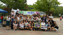 학교폭력예방 청소년 어울 한마당 성료