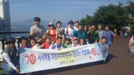 전주 서서학동 주민자치위 통우회와 연합야유회 다녀와