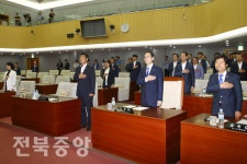 도의회 개회식