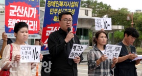 시각장애인연합회 군산지회 갑질 폭로