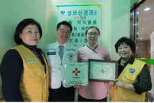 성모신경과의원-한결헤어, 적십자 희망나눔명패달기 동참