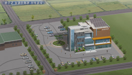 완주군 농업인복지회관 설립 본격