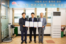 서서학동 외할머니 반찬으로 사랑 전해요