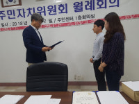 서신동, 친절·스마일 공무원 선발 시상