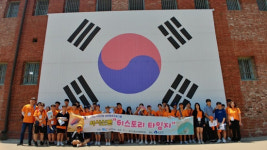 군산시청소년문화의집, 역사체험활동 활발