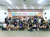김제교육청 청소년을 위한 영화캠프 운영