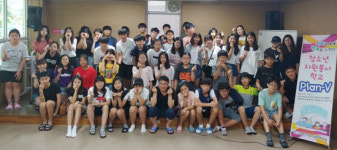 청소년문화의집, 자원봉사학교 운영