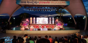 남원시립국악단 한여름밤 소리여행