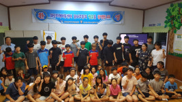 군산 생명샘지역아동센터, 축구 멘토 역할 톡톡