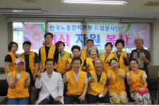 한국노총전북지역본부 자원봉사연합회 등 어르신 밥상 배식봉사