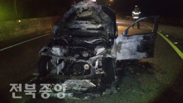 임실 도로 위서 리콜 대상 아닌 BMW 차량 화재
