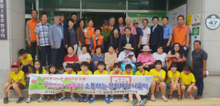 삼천2동 어르신과 아동이 소통하는 문화체험