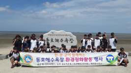 고창 해리면 민관군 힘모아 동호해수욕장 환경정화