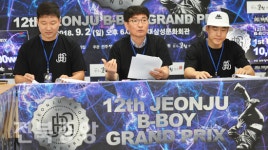 전세계 춤꾼들 전주서 한판 뜬다