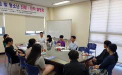 정읍시 청소년상담복지센터 진로-진학 설명회 가져
