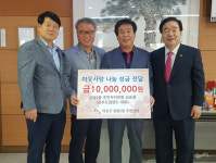 김순종 금암2동 주민자치위원, 성금 1,000만원 전달